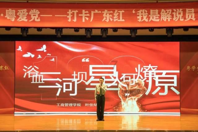 超黄金街霸2
